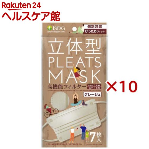 お店TOP＞衛生医療＞マスク＞マスク 形状・素材別＞プリーツマスク＞立体型プリーツマスク ぴったりフィット グレージュ (7枚入×10セット)【立体型プリーツマスク ぴったりフィット グレージュの商品詳細】●もたつきやすいプリーツ型マスクを、iSDGのデザインで！●スッキリとした形状×高機能フィルターでファッション性と機能性を合わせたマスクです！【使用方法】1.プリーツを伸ばし、マスクを完全に広げます。※耳ゴムの接着面が外側です。2.マスクを顔に当てて、ノーズフィットを鼻のカーブにぴったりと合わせます。3.マスクをフィットさせながら、耳ゴムを外側にしてかけてください。【規格概要】・素材 マスク本体・フィルター：ポリプロピレン、耳ゴム：ナイロン・ポリエステル・ポリウレタン、ノーズフィット：PE樹脂・サイズ：約8.7cm*約16.5cm【注意事項】・本商品は有毒な粉塵やガス等を防ぐ目的では使用できません。・本商品の使用により、かゆみ、かぶれ、発疹等が生じた場合は使用を中止し、医師または薬剤師にご相談ください。・本商品の使用中、臭いで気分が悪くなった場合や息苦しさを感じた場合には使用を中止してください。・マスクを着用中、耳に痛みや不快感を感じた場合には使用を一時中断してください。・耳ゴムがきつい場合には、軽く伸ばしてお使いください。・マスクは使い切りタイプですので、洗って再利用はしないでください。・柔らかい素材を使用しておりますので、使用状況により、不織布の毛羽立ちなどが見られる場合がございます。健康を害することはございませんが、新しいものをお使いください。・ノーズフィットを折り曲げたりする際、先端部によるケガ等にご注意ください。・製造上、マスクの色合い、サイズに若干の差異がありますがご了承ください。・乳幼児の手の届かない所に保管してください。・高温多湿な場所や、直射日光の当たる場所を避けて保管してください。・火気のそばでの保管や使用は避けてください。【原産国】中国【ブランド】医食同源ドットコム【発売元、製造元、輸入元又は販売元】医食同源ドットコム※説明文は単品の内容です。リニューアルに伴い、パッケージ・内容等予告なく変更する場合がございます。予めご了承ください。・単品JAN：4562355182979医食同源ドットコム336-0027 埼玉県さいたま市南区沼影1-10-1ラムザタワー7階0120-362-916広告文責：楽天グループ株式会社電話：050-5577-5042[マスク/ブランド：医食同源ドットコム/]