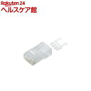 GR RJ45RlN^ CAT6 P ߐ܂h~RlN^ LD-6RJ45T10^T(10)yGR(ELECOM)z