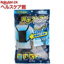 マイアイス 背中クーラー グレー(1セット)
