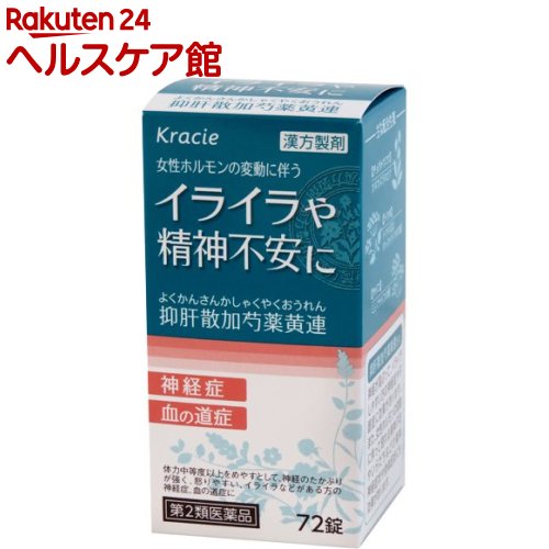 【第2類医薬品】「クラシエ」漢方 抑肝散加芍薬黄連錠(72錠)のサムネイル