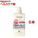 ルシード 薬用デオドラントボディウォッシュ うるおいタイプ(450ml*6本セット)【ルシード(LUCIDO)】