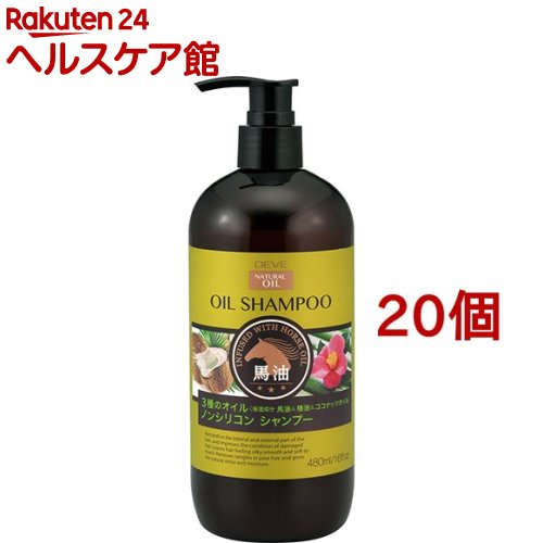 ディブ 3種のオイル シャンプー (馬油・椿油・ココナッツオイル) 本体(480ml*20個セット)【ディブ】