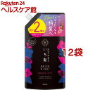 いち髪 なめらかスムースケア コンディショナー 詰替用2回分(660g*12袋セット)【いち髪】