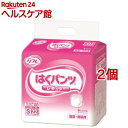 リフレ 業務用 はくパンツ レギュラー S【リブドゥ】(22枚入*2個セット)【リフレ はくパンツ】