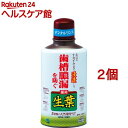 小林製薬 薬用 生葉液 歯槽膿漏を防ぐ ハーブミント味(330ml*2コセット)【生葉】[マウスウォッシュ]