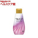 ウルモア 高保湿入浴液 クリーミーフローラルの香り 入浴剤 にごり湯 お風呂(600ml)【ウルモア】[入浴剤 にごり湯 保湿成分 乾燥肌 子供 赤ちゃん シカ...