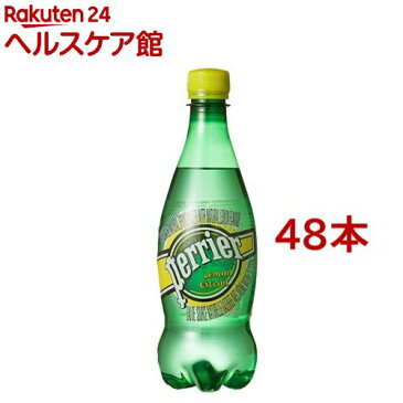 ペリエ レモン （無果汁・炭酸水）(500ml*48本セット)【ペリエ(Perrier)】