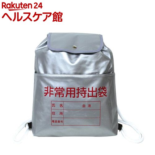 非常用持出リュック(1コ入) 非常用持出リュック(1コ入)