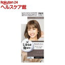 リーゼ 泡カラー ソフトグレージュ(1セット)【リーゼ】