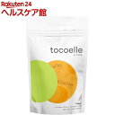 大塚製薬 tocoelle トコエル γ-トコフェロール等含有食品(3粒*7袋入)