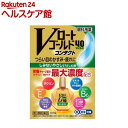 【第3類医薬品】Vロートゴールド40コンタクトマイルド(セルフメディケーション税制対象)(20ml)