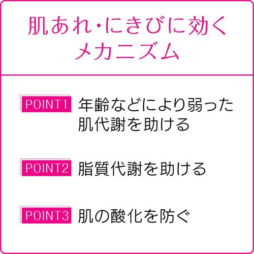 【第3類医薬品】ハイチオールBクリア(72錠)【ハイチオール】