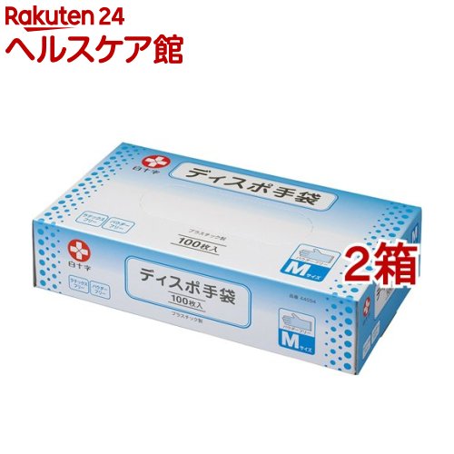 �򽽻� �ǥ����ݼ��� M������(100����*2Ȣ���å�)�ڥǥ����ݼ��ޡ�