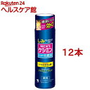 メンズケシミン 化粧水 シミ そばかす 対策に! トラネキサム酸 配合(160ml*12本セット)【ケシミン】
