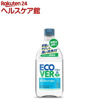 エコベール 食器用洗剤 カモミール(450ml)【エコベール(ECOVER)】