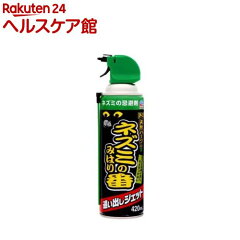 https://thumbnail.image.rakuten.co.jp/@0_mall/kenkocom/cabinet/719/4901080270719.jpg