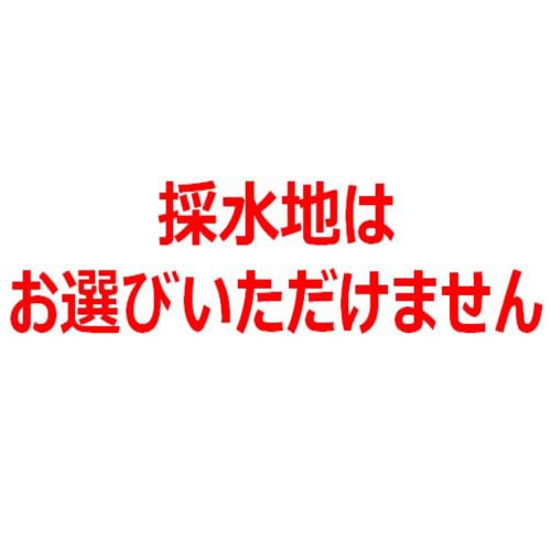 い・ろ・は・す 天然水 PET ラベルレス(2000ml*8本入)【いろはす(I LOHAS)】[水 ミネラルウォーター]