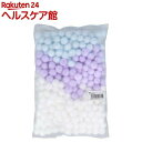 無地 カラーボールコットン 3色入(50g)