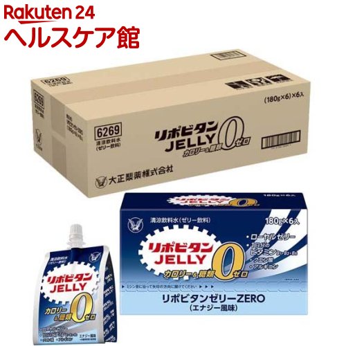 楽天楽天24 ヘルスケア館大正製薬 リポビタンゼリーZERO（180g*36個）【リポビタン】