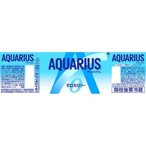 アクエリアス ゼロ ペコらくボトル(2L*12...の紹介画像2