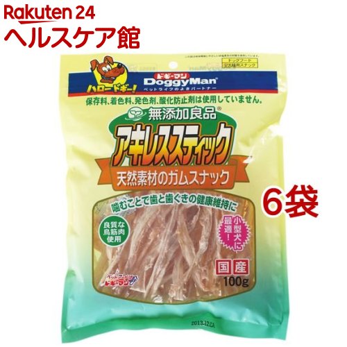 ドギーマン 無添加良品 アキレススティック(100g*6コセット)【無添加良品】