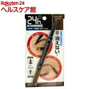 ブロウラッシュEX ウォーターストロング Wアイブロウ ナチ...