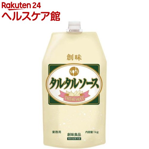 創味 タルタルソース 業務用(1kg)【spts4】【創味】