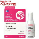 【第2類医薬品】コートfヘパメディHD(30ml)