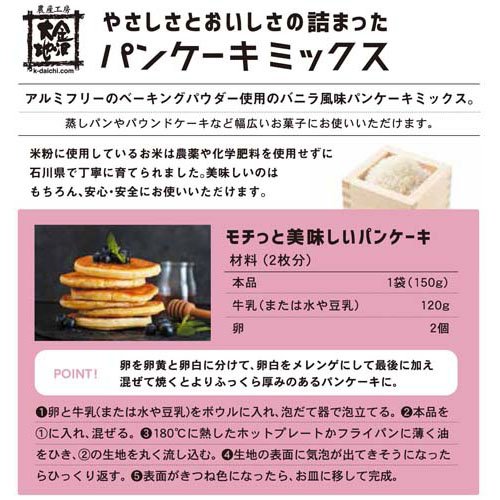 �������� �䤵�����Ȥ��������εͤޤä���ʴ �ѥ󥱡����ߥå���(150g)�ڶ������ϡ�[����ƥ�ե꡼ ��ʴ ������]