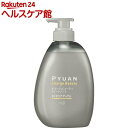 ピュアン チャージビューティトリートメント まとまりナチュラル ポンプ(500ml)【ピュアン】