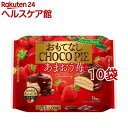 ロッテ おもてなしチョコパイ パーティーパック あまおう苺(9個入*10袋セット)