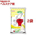 人気ランキング第28位「楽天24 ヘルスケア館」口コミ数「0件」評価「0」令和5年産 白米 千葉県産 粒すけ(5kg*2袋セット)【パールライス】