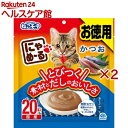 ねこモテ にゃめーる かつお(20本入×2セット(1袋12g))【ねこモテ】