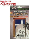 ハイパーESPカード(1コ入)