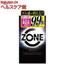 コンドーム ZONE(ゾーン)(10個入)[避妊具]