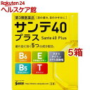 【第3類医薬品】サンテ40プラス(12ml*5箱セット(セルフメディケーション税制対象))【サンテ】