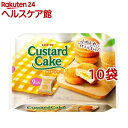 お店TOP＞フード＞お菓子＞洋菓子・ケーキ＞ケーキ＞ロッテ カスタードケーキ パーティーパック (9個入*10袋セット)【ロッテ カスタードケーキ パーティーパックの商品詳細】●ふわふわのケーキにホイップカスタードクリームとカスタードソースを合わせたカスタードケーキ。●ケーキのふわふわ食感・カスタードクリームとカスタードソースの卵のコク感と甘すぎない味わいが楽しめる品質で多くのお客様から支持されるロングセラーブランド。●ほっとするカスタードケーキの美味しさを是非お楽しみください。【品名・名称】洋菓子【ロッテ カスタードケーキ パーティーパックの原材料】液卵(国内製造)、砂糖、小麦粉、ショートニング、水あめ、植物油脂、乳糖、脱脂粉乳、洋酒、卵黄、全粉乳、還元水あめ、でん粉、食塩、たんぱく質濃縮ホエイパウダー、乳清たんぱく、脱脂濃縮乳、乳たんぱく、乳等を主要原料とする食品、乾燥卵白、寒天、乳清ミネラル／ソルビトール、乳化剤(大豆由来)、グリセリン、酒精、香料、着色料(クチナシ、パプリカ色素)【栄養成分】1個(標準27g)当りエネルギー：123kcal、たんぱく質：1.5g、脂質：6.7g、炭水化物：14.3g、食塩相当量：0.086g【アレルギー物質】卵・乳成分・小麦・大豆【保存方法】この製品は半生タイプのケーキなので、温度にデリケートです。28度以下の涼しいところに保存してください【注意事項】・この製品は洋酒を使用しています。・ケーキ側面の穴はクリーム注入口です。・開封後はお早めにお召し上がりください。【ブランド】ロッテ【発売元、製造元、輸入元又は販売元】ロッテ※説明文は単品の内容です。商品に関するお電話でのお問合せは、下記までお願いいたします。受付時間9：00-17：00(土・日・祝日、休業日を除く)菓子商品に対するお問合せ：0120-302-300健康食品・健康雑貨・韓国海苔商品に対するお問合せ：0120-818-711リニューアルに伴い、パッケージ・内容等予告なく変更する場合がございます。予めご了承ください。・単品JAN：4903333254859ロッテ160-0023 東京都新宿区西新宿3-20-1※お問合せ番号は商品詳細参照広告文責：楽天グループ株式会社電話：050-5577-5042[お菓子/ブランド：ロッテ/]