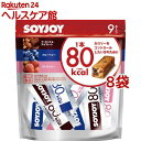 SOYJOY(ソイジョイ) カロリーコントロール80(9本入*8袋セット)【SOYJOY(ソイジョイ)】