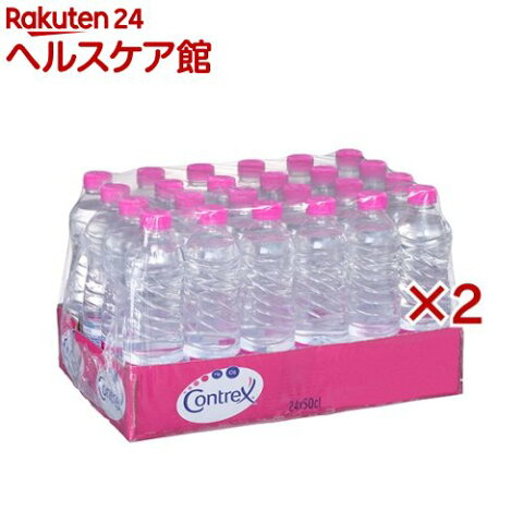 コントレックス(500ml*48本セット)【コントレックス(CONTREX)】