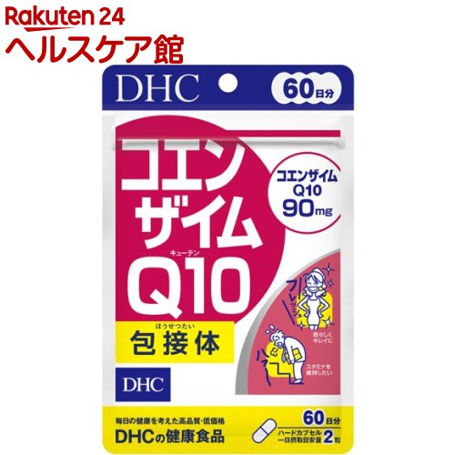 DHC コエンザイムQ10 包接体 60日分(120