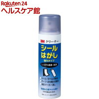 シールはがし 強力(100ml)【more20】