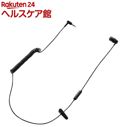 エレコム イヤホン ヘッドホン モノラル 片耳 カナル型 マイク EHP-CCS100CMMBK(1個)【エレコム(ELECOM)】 エレコム イヤホン ヘッドホン モノラル 片耳 カナル型 マイク EHP-CCS100CMMBK(1個)【エレコム(ELECOM)】
