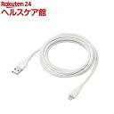 GR iPhone[dP[u CgjO USB-A 2m ϋv zCg MPA-UALSS20WH(1)yGR(ELECOM)z