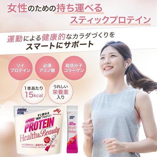 アミノバイタル(R) アミノプロテイン Health＆Beauty ストロベリー味 アミノ酸 BCA...