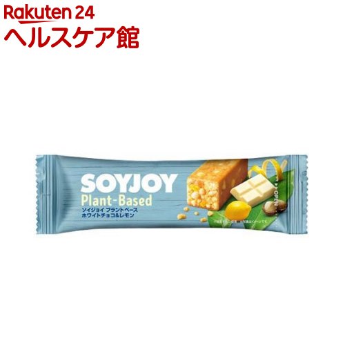 SOYJOY(ソイジョイ) プラントベース ホワイトチョコ＆レモン(25g*12本入)【SOYJOY(ソイジョイ)】