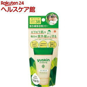 ユースキン シソラ UVミルク(40g)【ユースキン】[日焼け止め UVケア 敏感肌 ピリピリ肌 低刺激処方]