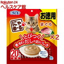 ねこモテ にゃめーる まぐろ(20本入×2セット(1袋12g))【ねこモテ】