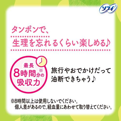 ���ե����եȥ���ݥ� �����ѡ�(32����*2�����å�)��wmc_5�ۡڥ��ե�������ݥ��[��������]