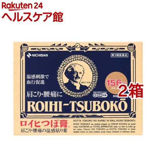 ����3������ʡۥ����ҤĤܹ�(156����*2�����å�(����ե�ǥ���������������о�))�ڥ����ҡ�