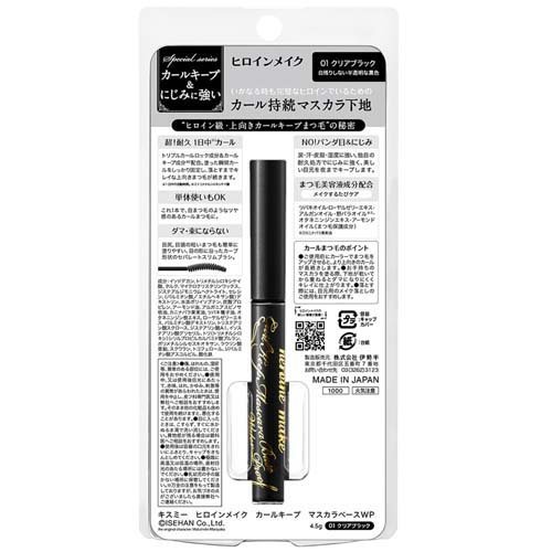 �ҥ�����ᥤ�� �����륭���� �ޥ�����١���WP 01(4.5g*6�ܥ��å�)�ڥҥ�����ᥤ����